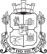 Герб на София